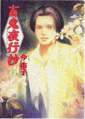 《纸鸢与鲸》剧照